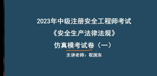 2023ȫʦ,,ף,ģ,ѧT