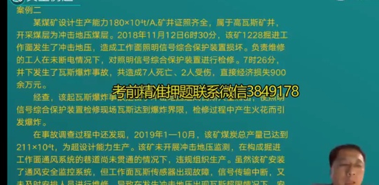 2023ȫʦ,ú,ʦ,̰,L