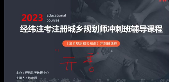 2023滮ʦ,֪ʶ,γʦ,̰,γ