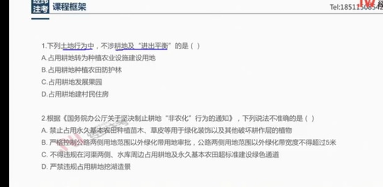 2023滮ʦ,֪ʶ,γʦ,̰,γ