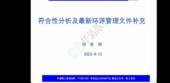 2023ʦ,,ʦ,߰,¹