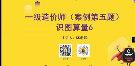 2023һʦ,װ,KKʦ,,