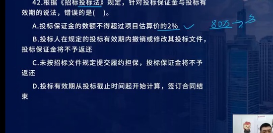 2023һʦ,Ƽ,ʦ,ս,L