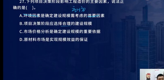 2023һʦ,Ƽ,ʦ,ս,L