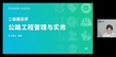 2024ʦ-·-Ȼ--H򣨹73Ƶ+塿
