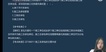 2024ʦ--Ὠ--L38Ƶ+塿
