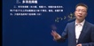 2024ʦ--޼--н19Ƶ+塿