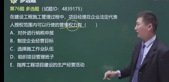 2024ʦ,,Դ,,233