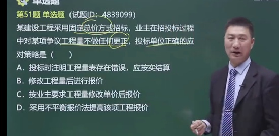 2024ʦ,,Դ,,233