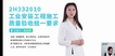 2024ʦ--Խ--H򣨹40Ƶ+塿