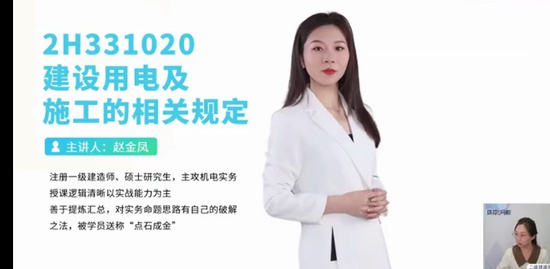 2024ʦ,,Խ,,H