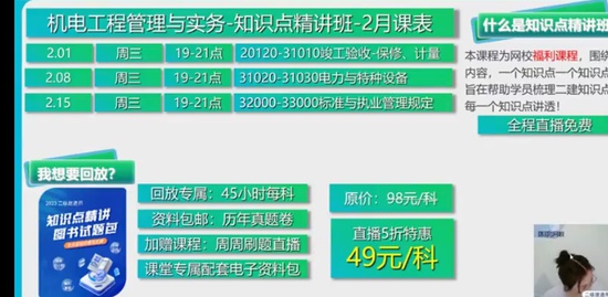 2024ʦ,,Խ,,H