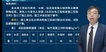 2024ʦ-ˮ-ʦ--L18Ƶ+塿