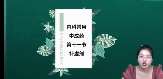 2023ִҵҩʦ,ҩ,,,Ѽ