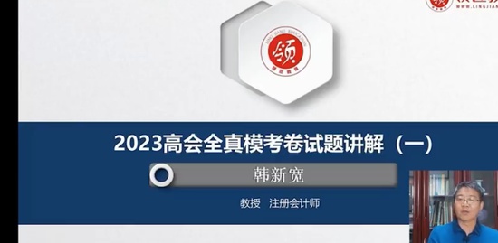 2023߼ʦ,ʵ,¿,ģ,콳