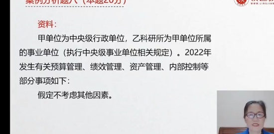 2023߼ʦ,ʵ,¿,ģ,콳