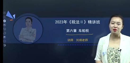 2023ע˰ʦ,˰,,,֮˿