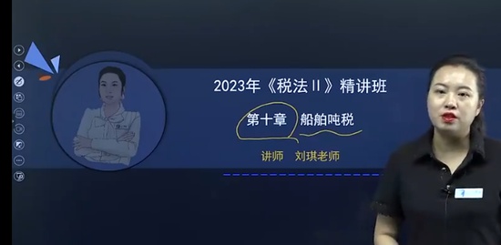 2023ע˰ʦ,˰,,,֮˿