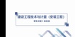 2023һʦ-װ-¼-ģ-X5Ƶ+塿