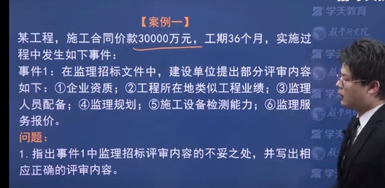 2024ʦ,,ű,,ѧT