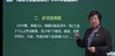 2024ʦ----23317Ƶ+塿
