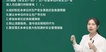2024ʦ--ʦ--L20Ƶ+塿