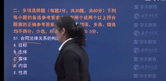 2024ʦ,ͬ,˺,,ѧT