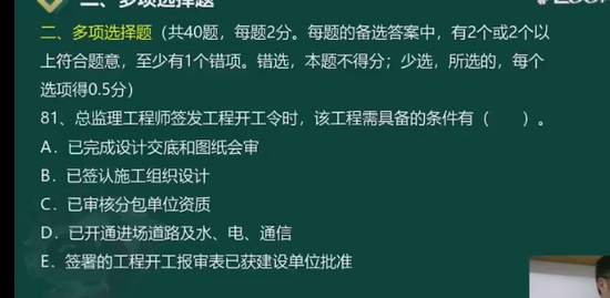 2024ʦ,,迡,,233