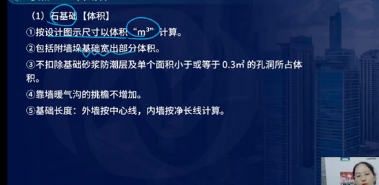 2023һʦ,,ʦ,̰,L