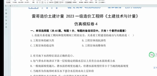 2023һʦ,,׸,ģ,˼ά