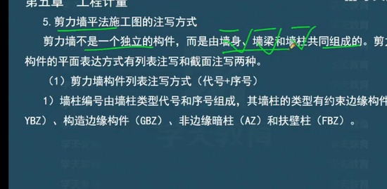 2023һʦ,,ϼ,,ѧT