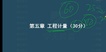 2023һʦ--Ԭ-ѵ-ѧT5Ƶ+塿