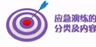 2023ȫʦ---ѵ-аࣨ8Ƶ+塿