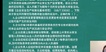 2023ȫʦ--ʦ-ѵ-аࣨ17Ƶ+塿