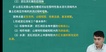 2023ȫʦ-ɽ-ʦ-ѵ-аࣨ15Ƶ+塿