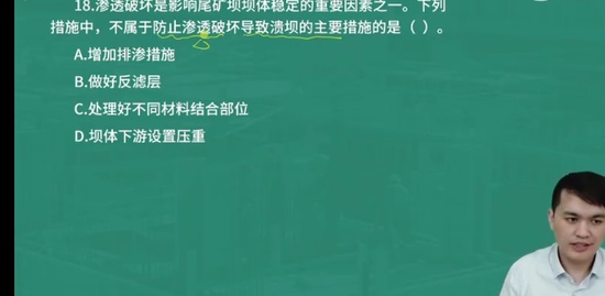 2023ȫʦ,ɽ,ʦ,ѵ,а