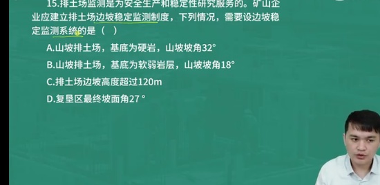 2023ȫʦ,ɽ,ʦ,ѵ,а