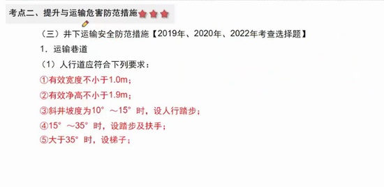 2023ȫʦ,ɽ,ƺ,ѵ,а