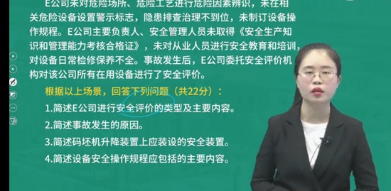 2023ȫʦ,,ʦ,ģ,L