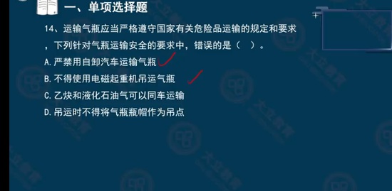 2023ȫʦ,,ۺ鷼,̰,L