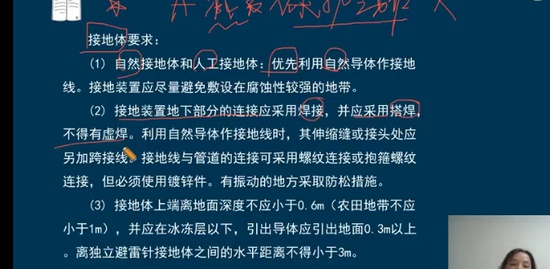 2023ȫʦ,,ۺ鷼,ǿ,L