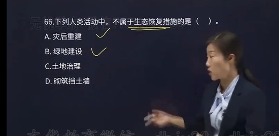 2023滮ʦ,֪ʶ,Ԭ,,H