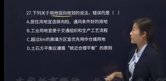2023滮ʦ,֪ʶ,Ԭ,,H