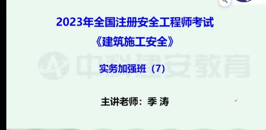 2023ȫʦ,,Ծ,ǿ,пƽ