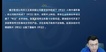 2023мʦ-֪-ʦ-ս-L20Ƶ+塿