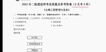 2024ʦ-·-ʦ--L13Ƶ+塿