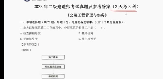 2024ʦ,·,ʦ,,L
