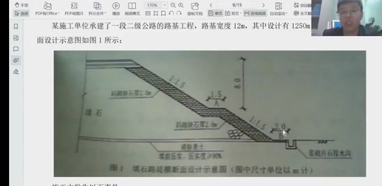 2024ʦ,·,ʦ,,L