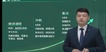 2024ʦ--ʽ-ѧ-4Ƶ+塿