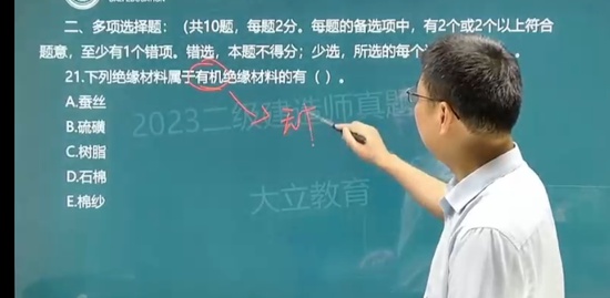 2024ʦ,,ʦ,,L